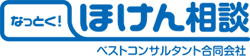 お気軽にご相談下さい！フリーダイヤル0120-04-3535