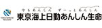 東京海上日動あんしん生命